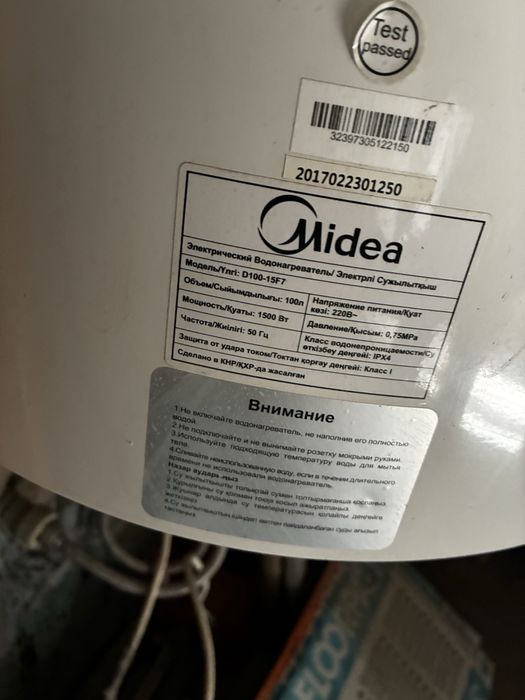 Бойлер midea 100л