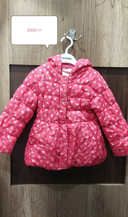 Продам детские вещи!