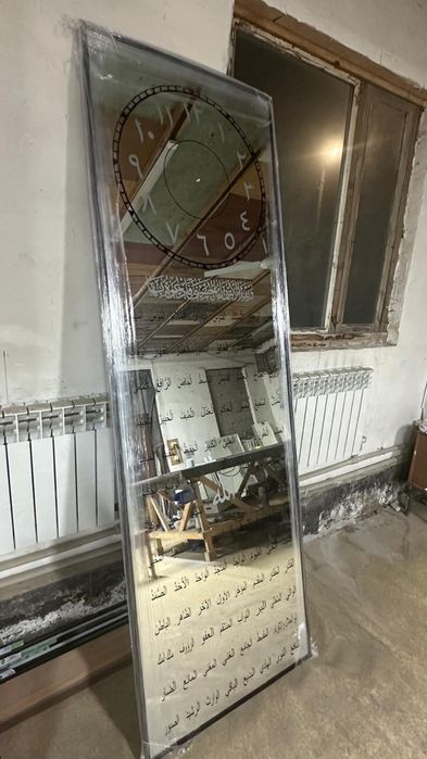 Зеркало необычное