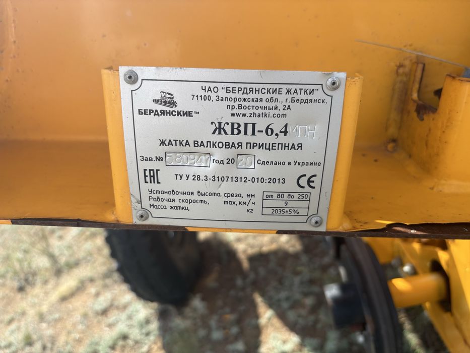 Продам жатку волковая