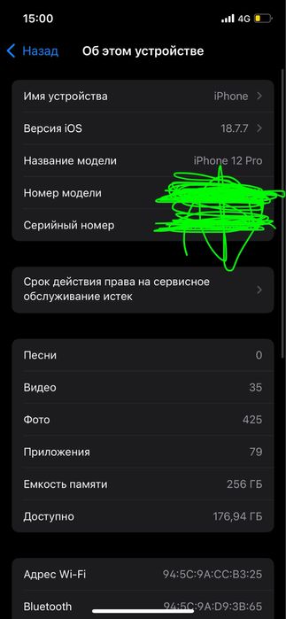 iphone 12 pro, 256gb , 89%