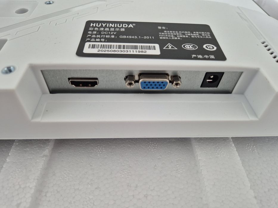 Продам монитор, Белый