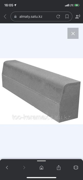 Сплитерные блоки 20×40×20