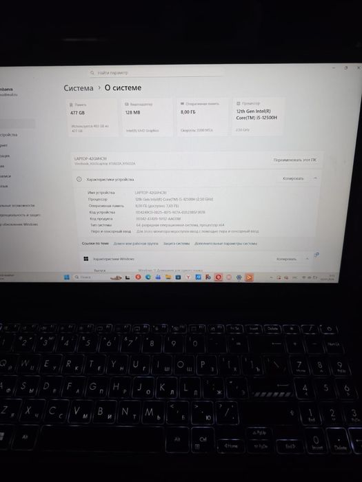 Ноутбук Asus Vivobook