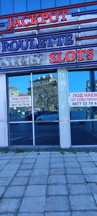 Дава се под наем Магазин в Пловдив, Каменица 1 - 35 кв.м за 797.64 € - Снимка #1