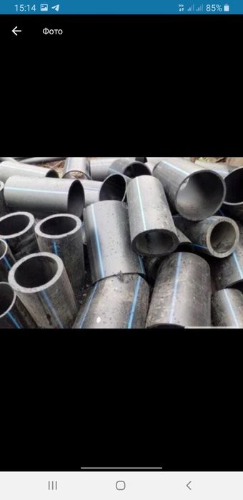 Принемаем Пнд Пвх дорого