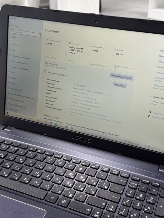 Ноутбук Asus Vivibook X543U