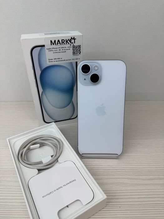 iPhone 15 256гб | KASPI 0-0-24