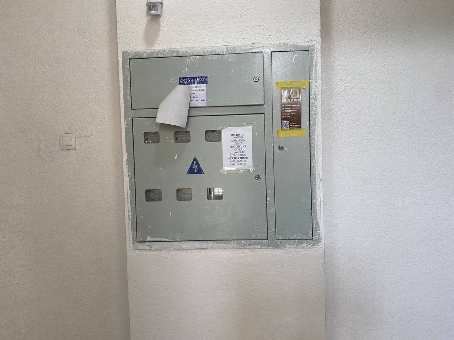 Квартира Дуплекс