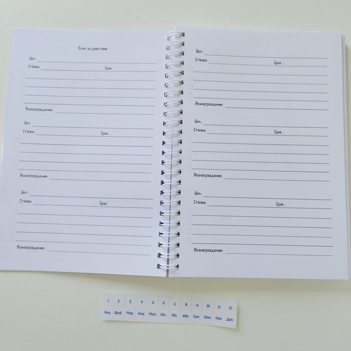 Недагиран Планер