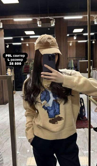 Брендовый свитер