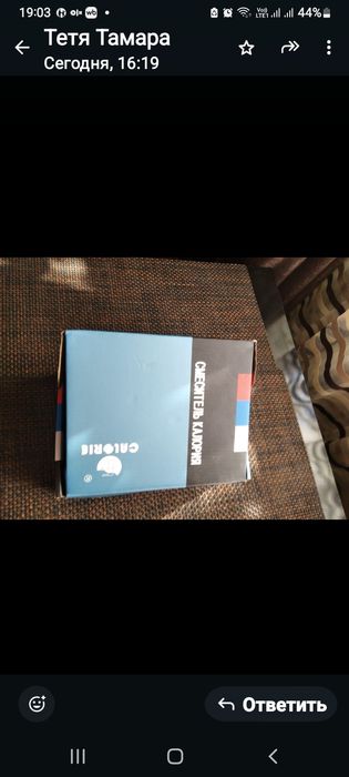 Продам кран для раковины