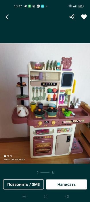 Палатки и игрушки для детей