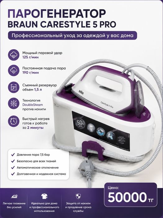 Braun Carestyle 5 pro