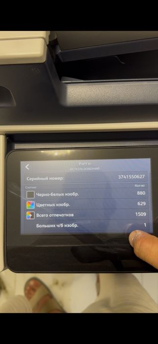 Xerox VersaLink