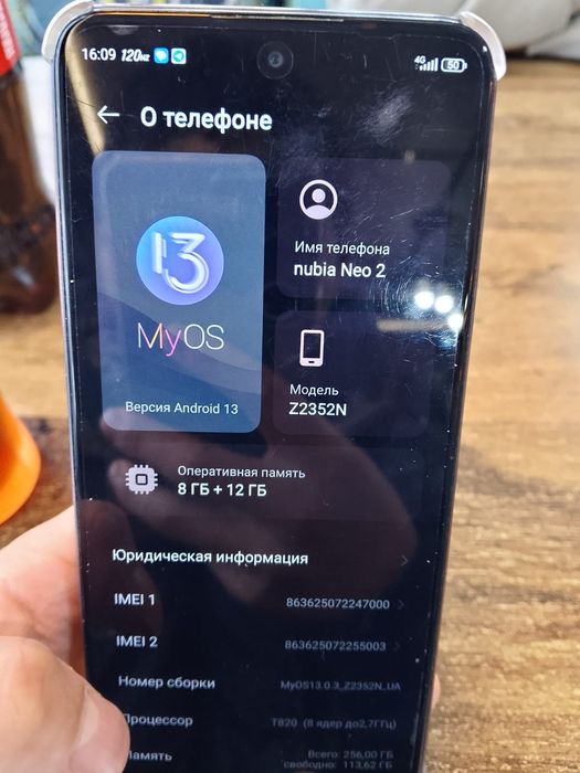 ZTE Nubia Neo 2 5G —