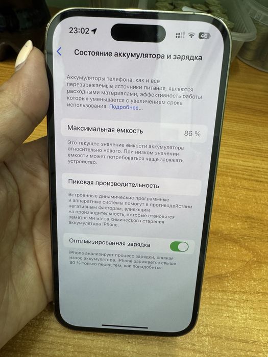 Айфон 14 про 128 гб