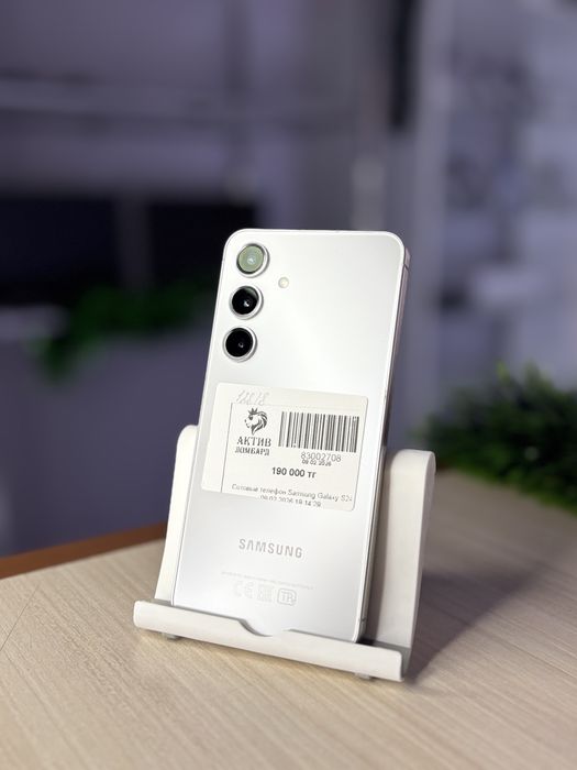 Samsung S24/рассрочка/актив ломбард