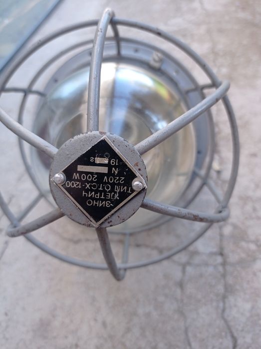 Голяма Индустриална Взриво защитна лампа