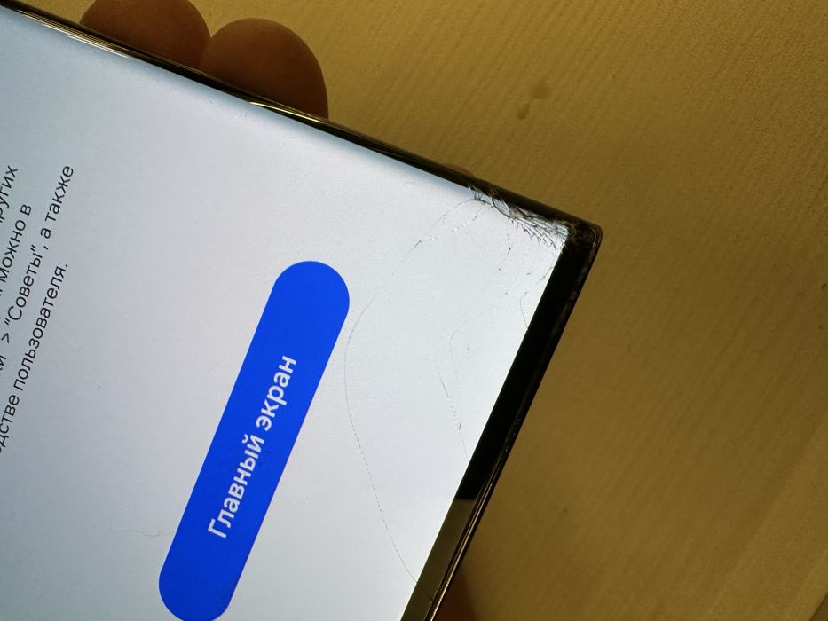 Samsung Galaxy S22 Ultra