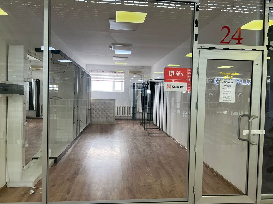 Бутик Жібек Жолы