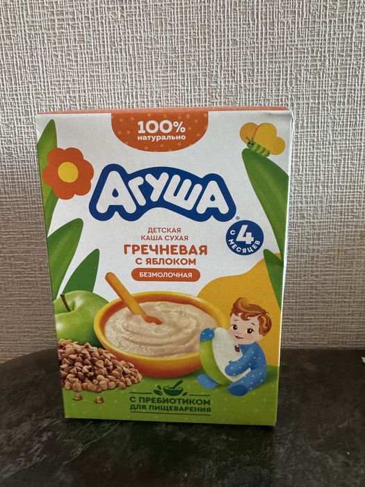 Продам детское питание