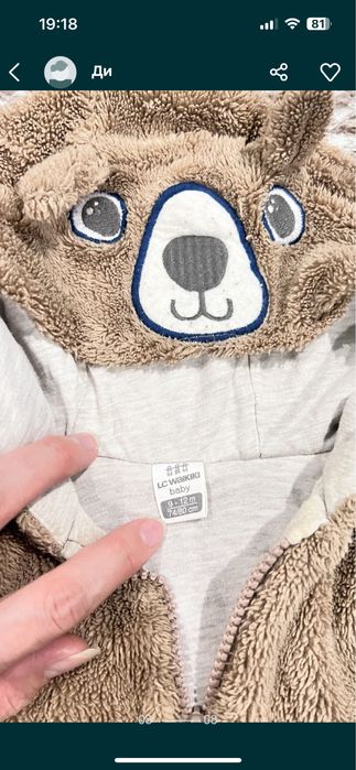 Продам комбенизоны на мальчика.