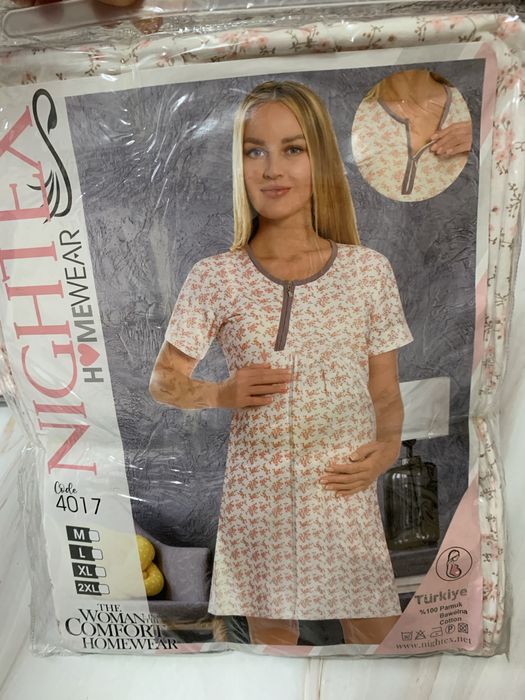 Пижама для кормящих мам