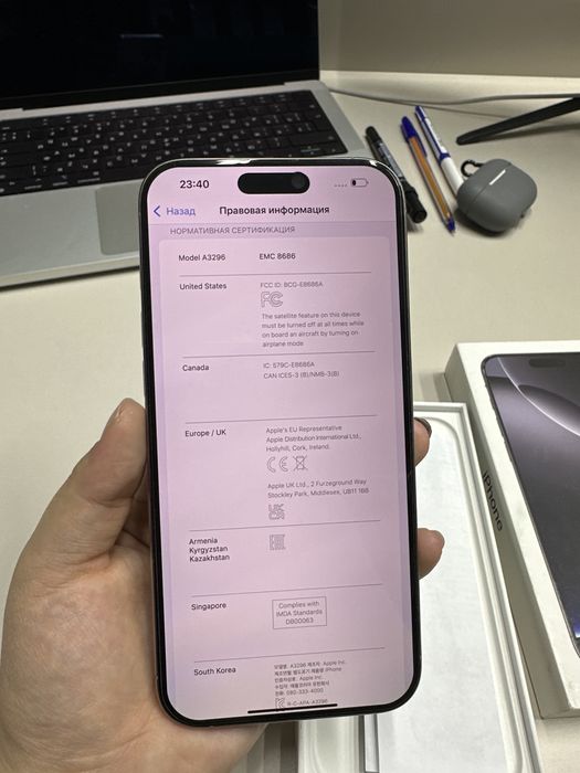 Айфон 16 про макс iphone 16 pro max