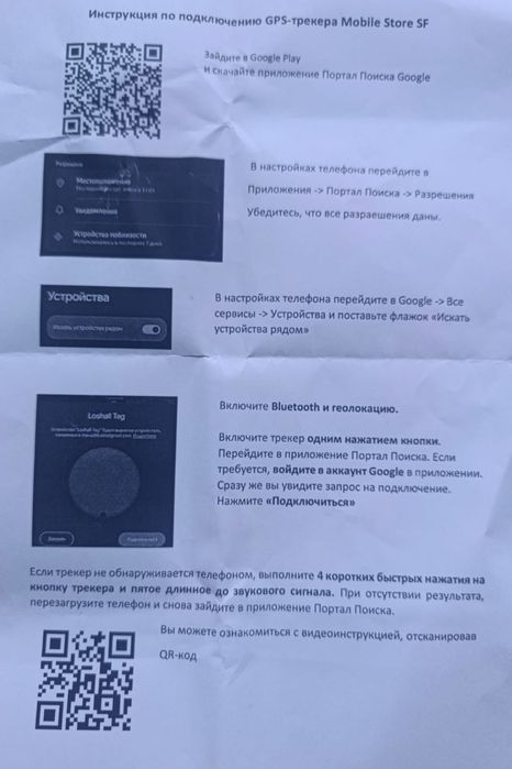 Gps навигатор  smart finber