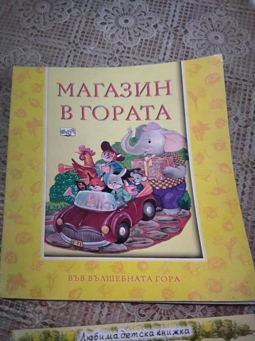 Продавам книги на супер цени