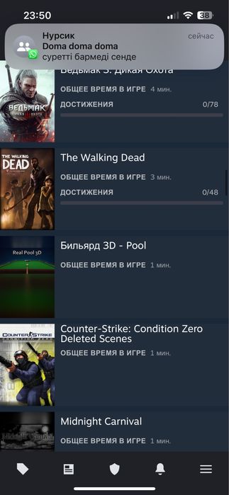 Аккаунт Steam 60 игр