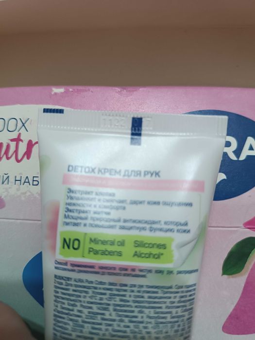 Продам крем для рук