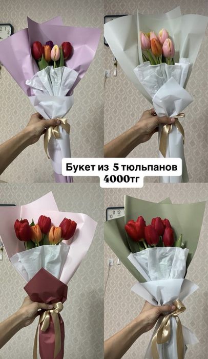 Букет тюльпанов и клубника в шоколаде