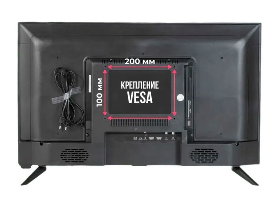 Новый телевизор 81 см Акция