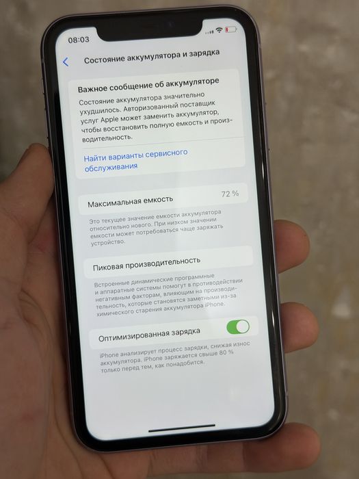 Iphone 11 128gb 72%акб