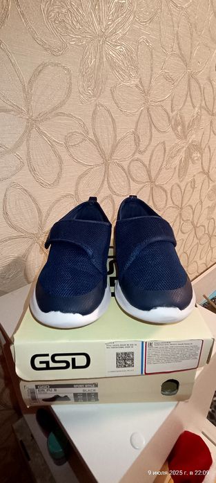 Кроссовки для мальчика