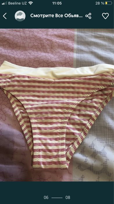 Продаются плавки.