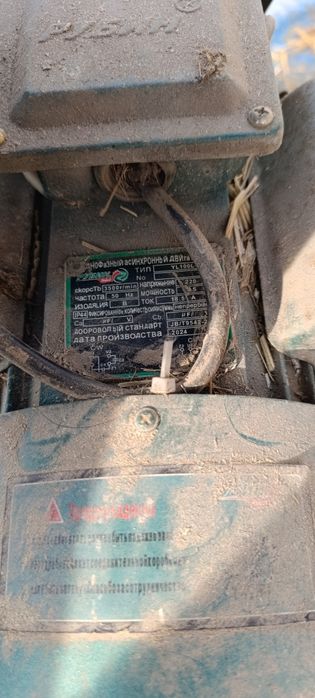 Дробилка  От Майдалайди