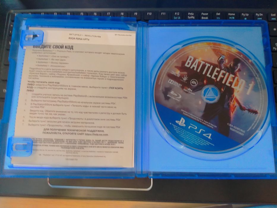 Диски на PlayStation 4