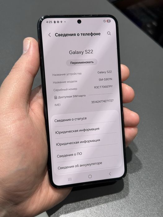 Samsung S22 Korea 256gb ozu 8