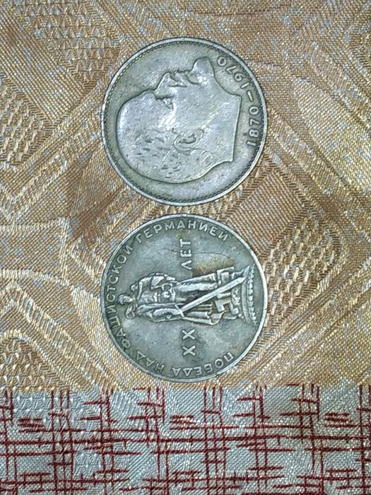 Киматли СССР тангалари