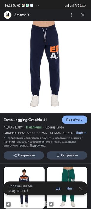 Вещи оригинал ,разное для подростков