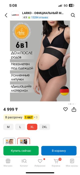 Комбинезон детский