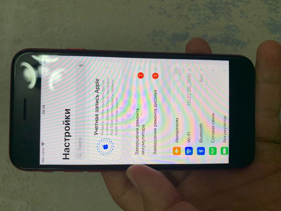 iPhone SE Gen 3 2022