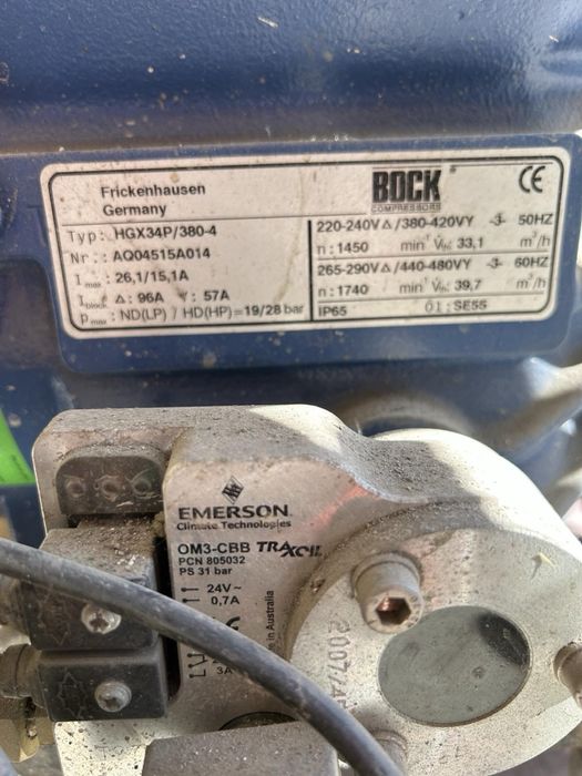 Хладилна централа с два компресора ВОСК+