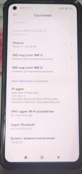 Xiaomi 11 lite 5G ne