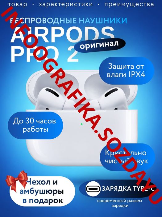 Создам продающую инфографику для маркетплейсов.Не дорого.