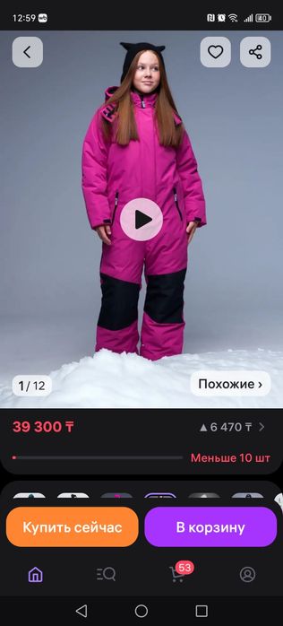 Крутой комбез 152р