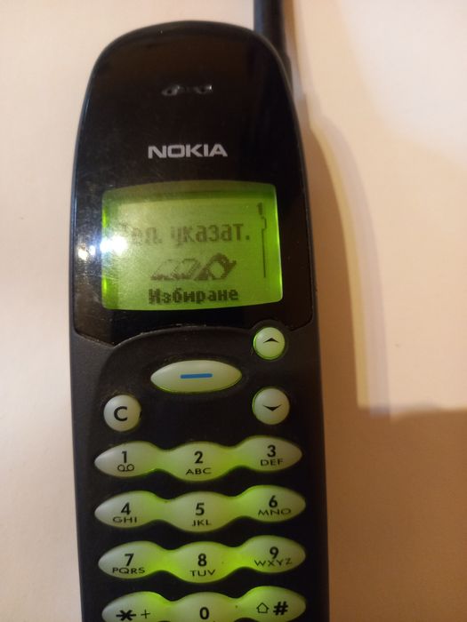 Мобифон Nokia 540